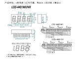 LDS-4401MXNX