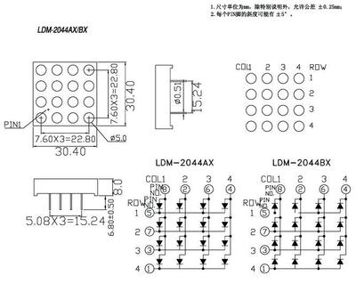 LDM-2044AXBX