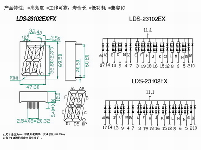 LDS-23102EXFX