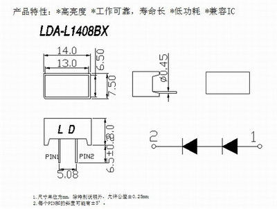 LDA-L1408BX
