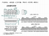 LDS-5521CXDX