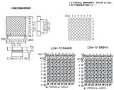 LDM-5188AHKBHK