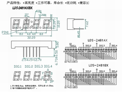 LDS-2481AXBX