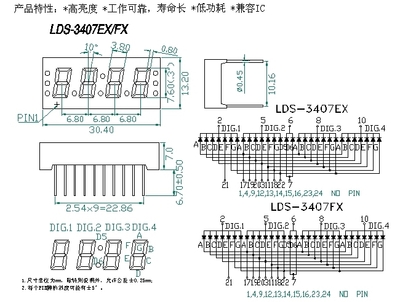 LDS-3407EXFX