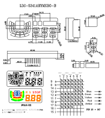 LDS-5341AHYMKBO-B