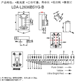 LDA-L2636BSYG-B