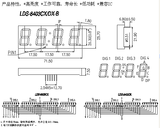 LDS-8403CX/DX-B