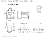 LDS-3195CX/DX-B