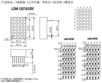 LDM-1357AXBX