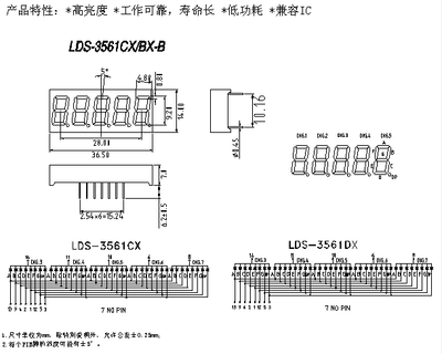 LDS-3561CX/DX-B